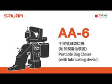 Load and play video in Gallery viewer, SiRUBA Portable Bag Closer AA 6