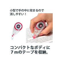 Load image into Gallery viewer, Plus Correction Tape 4mm Width