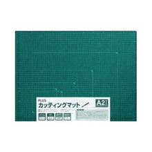 Plus Stationery Cutting Mat A2 Green Made in Japan  ، تحميل الصورة في عارض المعرض

