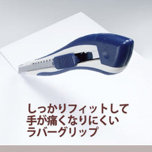 Plus 35-334 Cutter Knife L Made in Japan  ، تحميل الصورة في عارض المعرض

