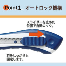 Plus 35-334 Cutter Knife L Made in Japan  ، تحميل الصورة في عارض المعرض


