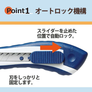 Plus 35-334 Cutter Knife L Made in Japan