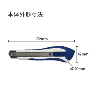 Plus 35-334 Cutter Knife L Made in Japan