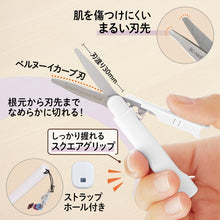 Load image into Gallery viewer, Plus Compact Pen Style Twiggy Scissors