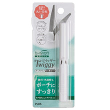 Load image into Gallery viewer, Plus Compact Pen Style Twiggy Scissors