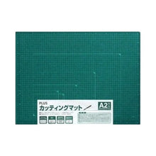 Load image into Gallery viewer, Plus Stationery Cutting Mat A2 Green Made in Japan
