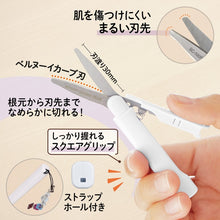 Plus Compact Pen Style Twiggy Scissors  ، تحميل الصورة في عارض المعرض

